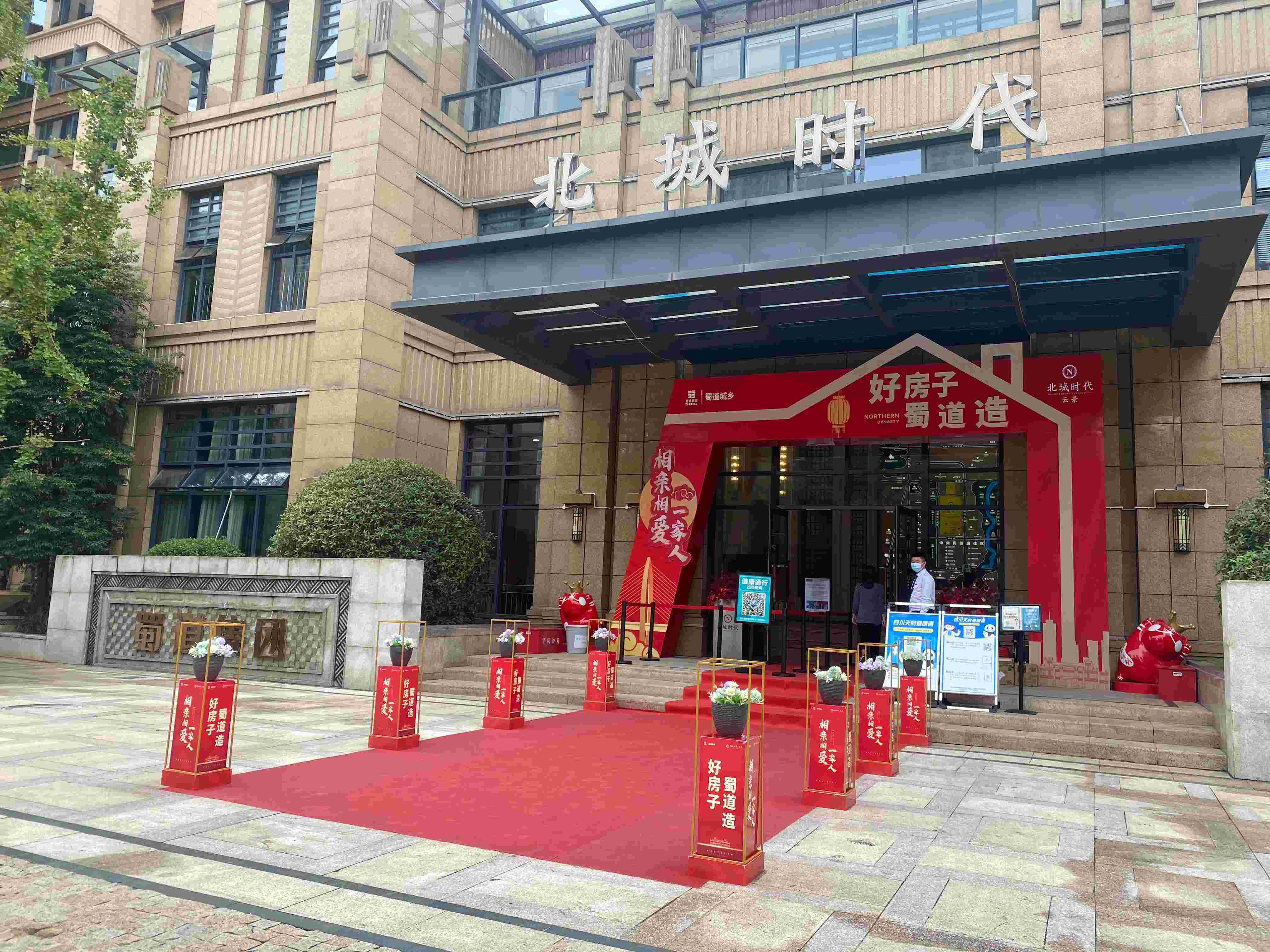 再度合作！北城時(shí)代車位開盤活動(dòng)在即！
